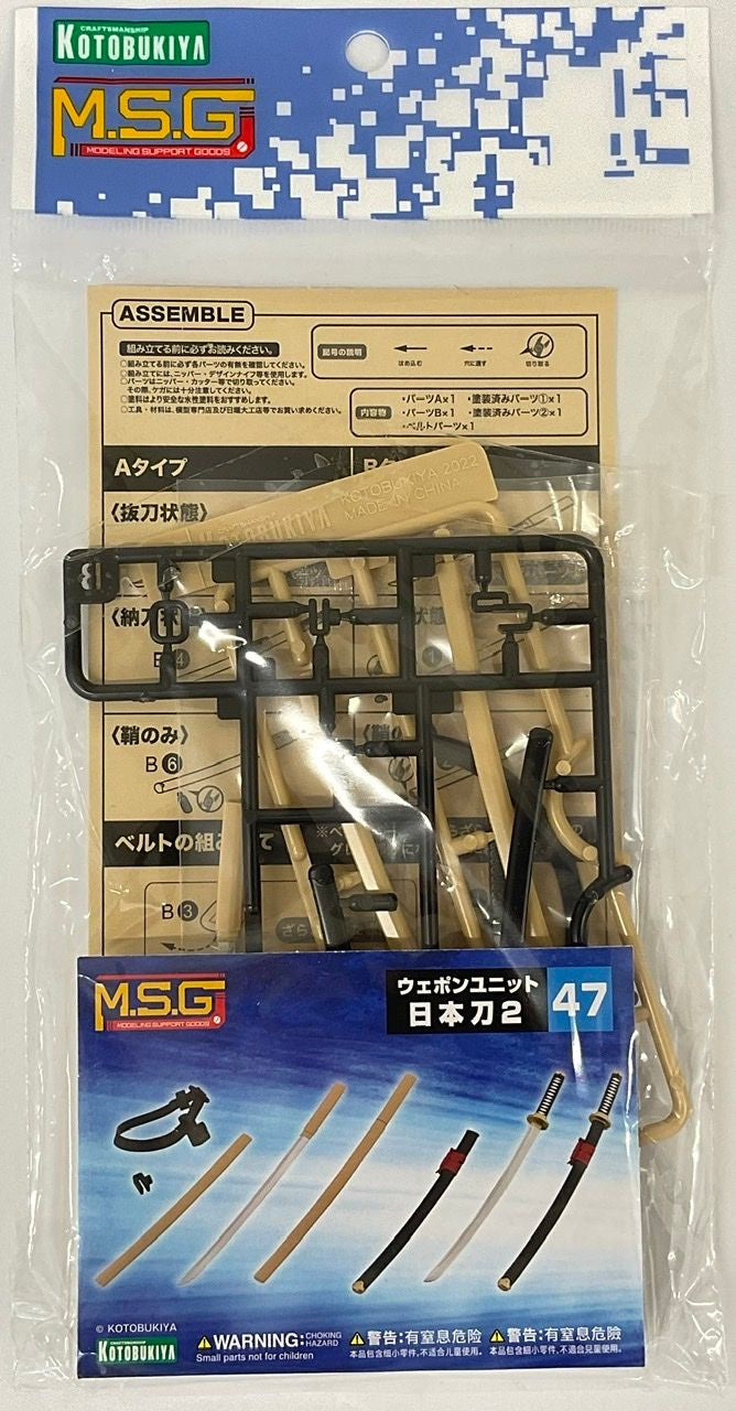 KOTOBUKIYA WEAPON UNIT47 JAPANESE SWORD2(4934054030699)