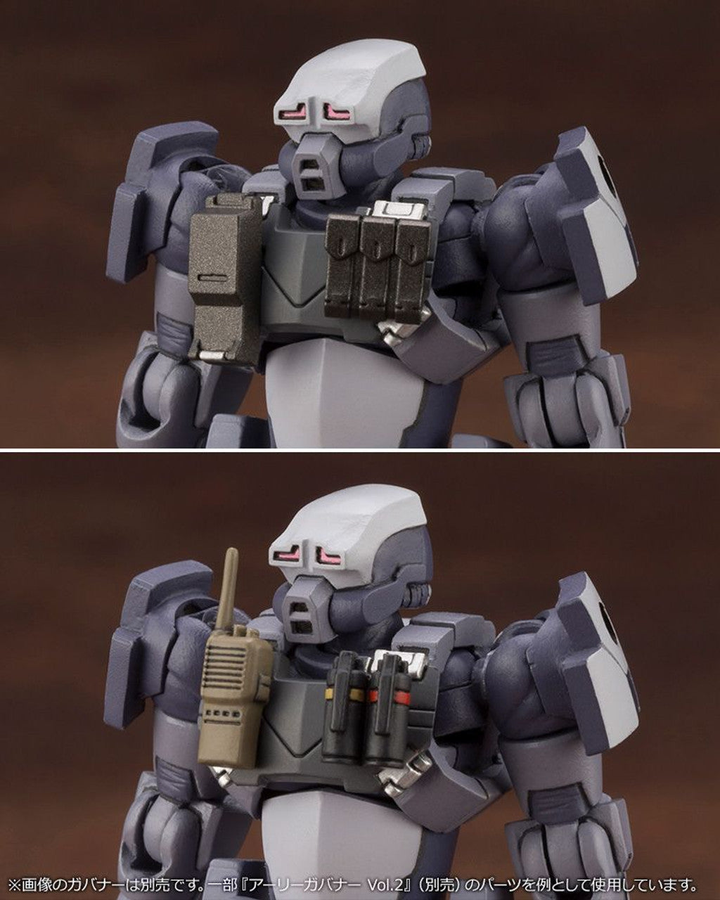 KOTOBUKIYA GOVERNOR WEAPONS COMBAT ASSORT 02(4934054035076)
