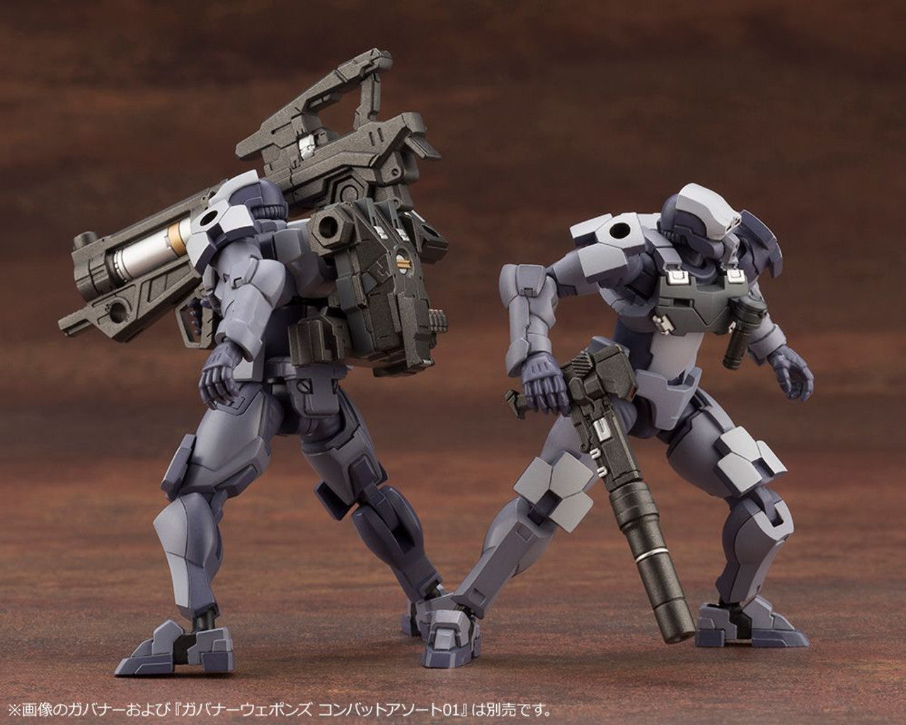 KOTOBUKIYA GOVERNOR WEAPONS COMBAT ASSORT 02(4934054035076)