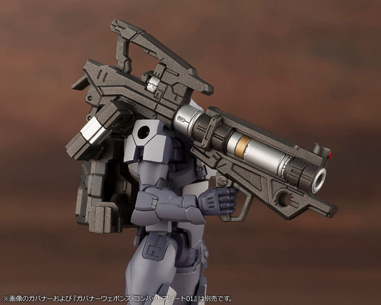 KOTOBUKIYA GOVERNOR WEAPONS COMBAT ASSORT 02(4934054035076)