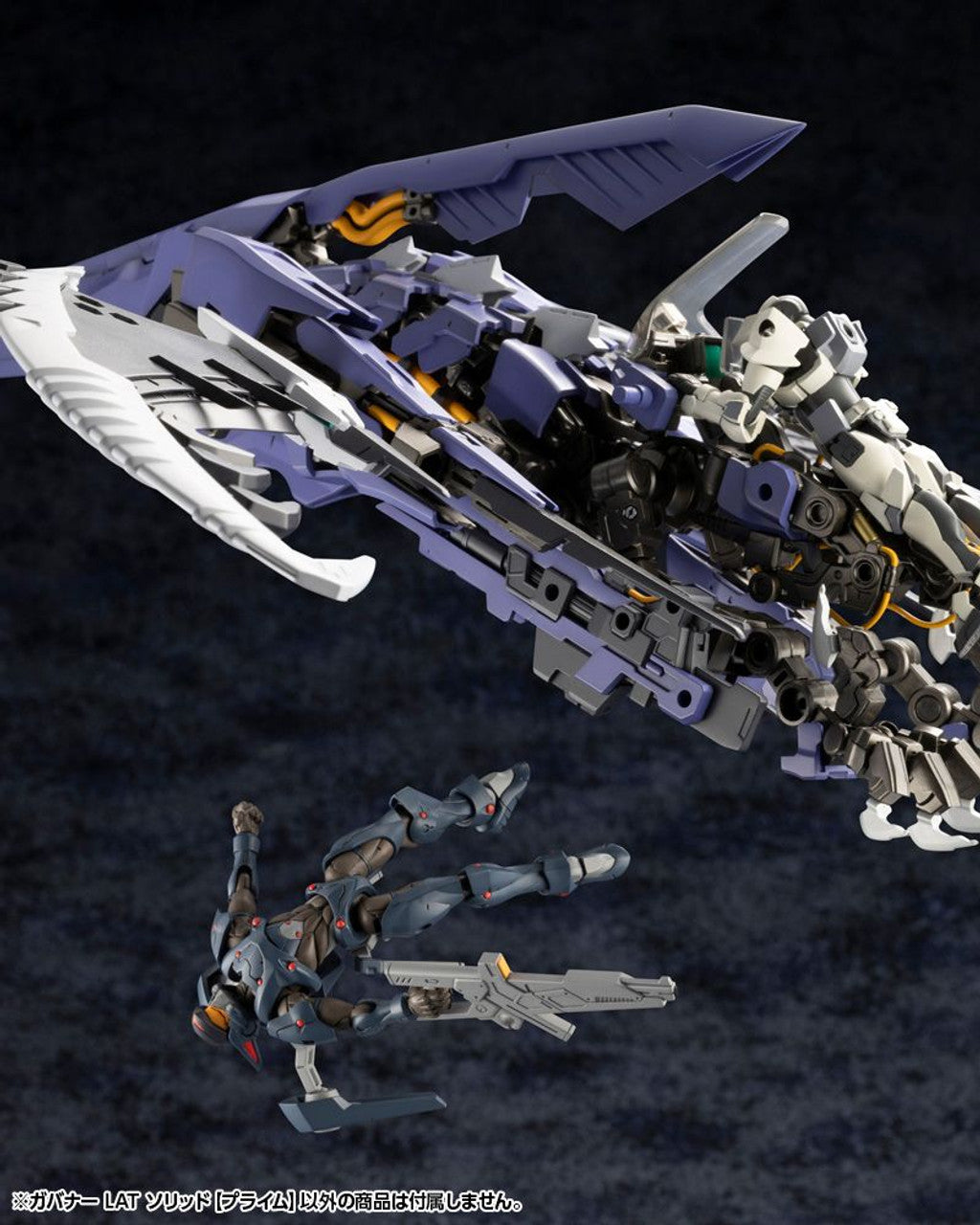 KOTOBUKIYA GOVERNOR LAT SOLID【PRIME】(4934054039678)