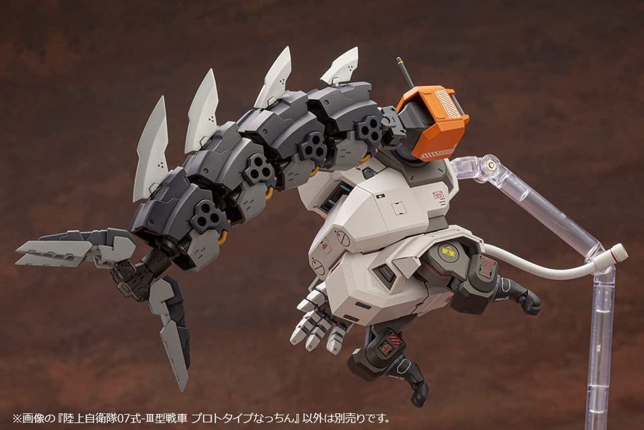 KOTOBUKIYA JGSDF Type 07- Tank Prototype Nacchin - P-REX Hobby