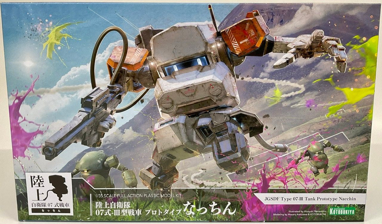 KOTOBUKIYA JGSDF Type 07- Tank Prototype Nacchin - P-REX Hobby