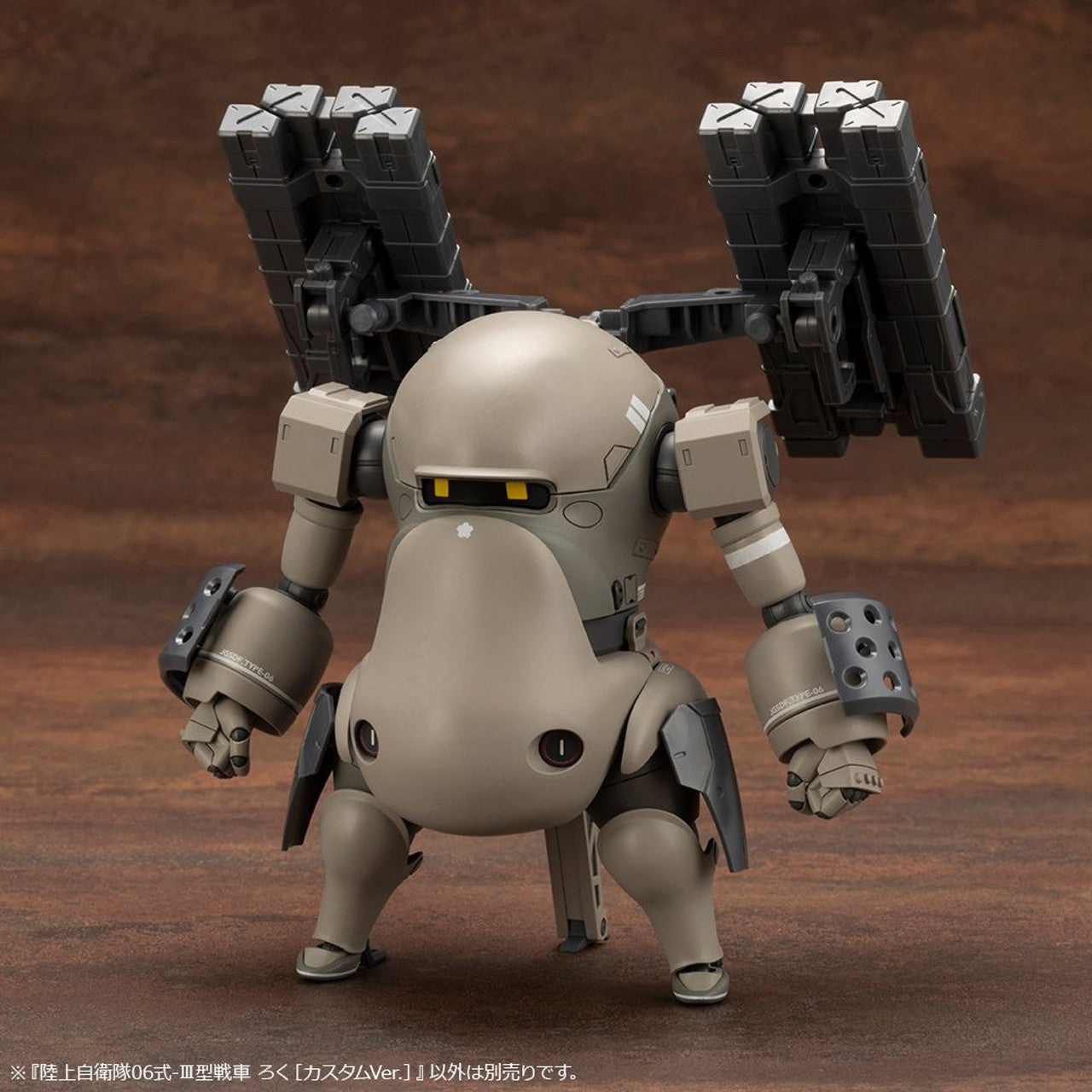 KOTOBUKIYA JGSDF Type 06-Ⅲ Tank Roku [Custom Ver.](4934054042401)