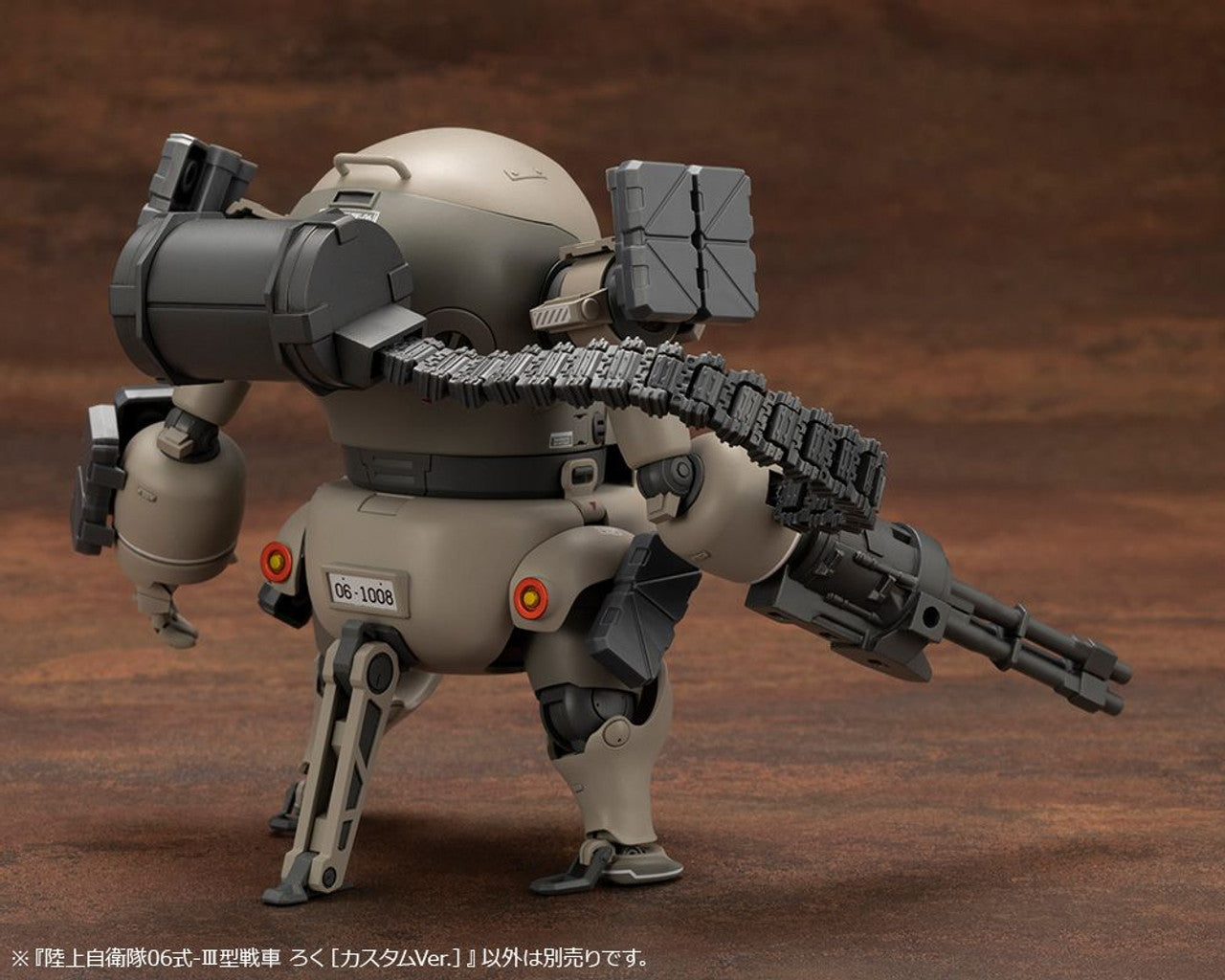 KOTOBUKIYA JGSDF Type 06-Ⅲ Tank Roku [Custom Ver.](4934054042401)