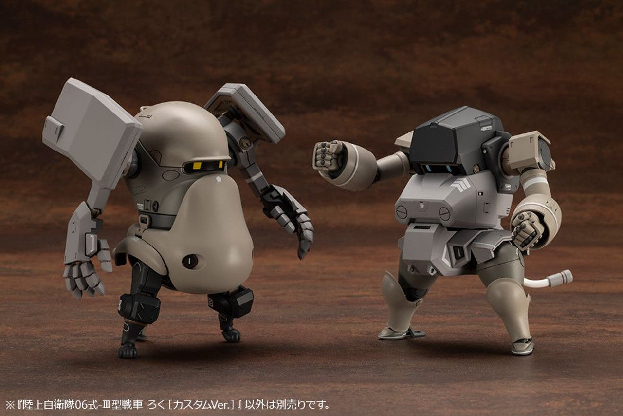 KOTOBUKIYA JGSDF Type 06-Ⅲ Tank Roku [Custom Ver.](4934054042401)