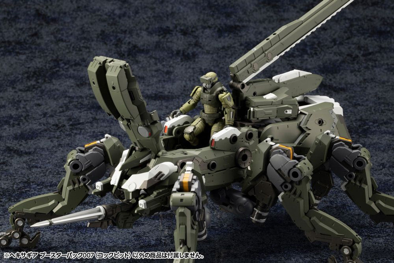 KOTOBUKIYA HEXA GEAR BOOSTER PACK007 COCKPIT | 4934054042654