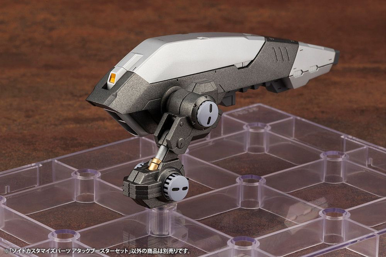 KOTOBUKIYA ZOIDS CUSTOMIZE PARTS ATTACK BOOSTER SET(4934054043408)