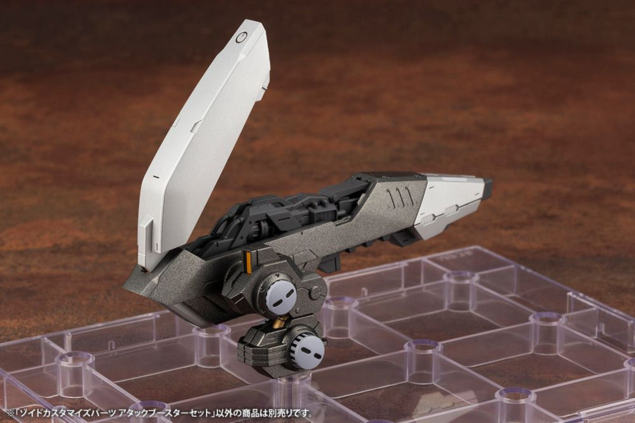 KOTOBUKIYA ZOIDS CUSTOMIZE PARTS ATTACK BOOSTER SET(4934054043408)