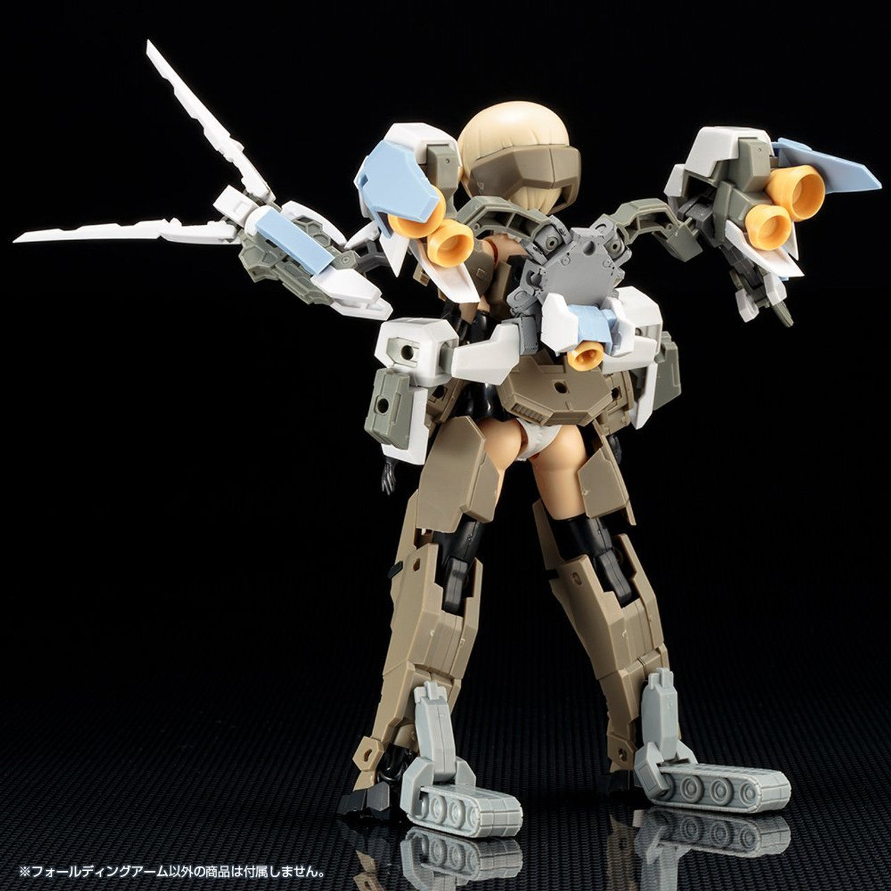 KOTOBUKIYA WEAPON UNIT42 FOLDING ARM(4934054261277)