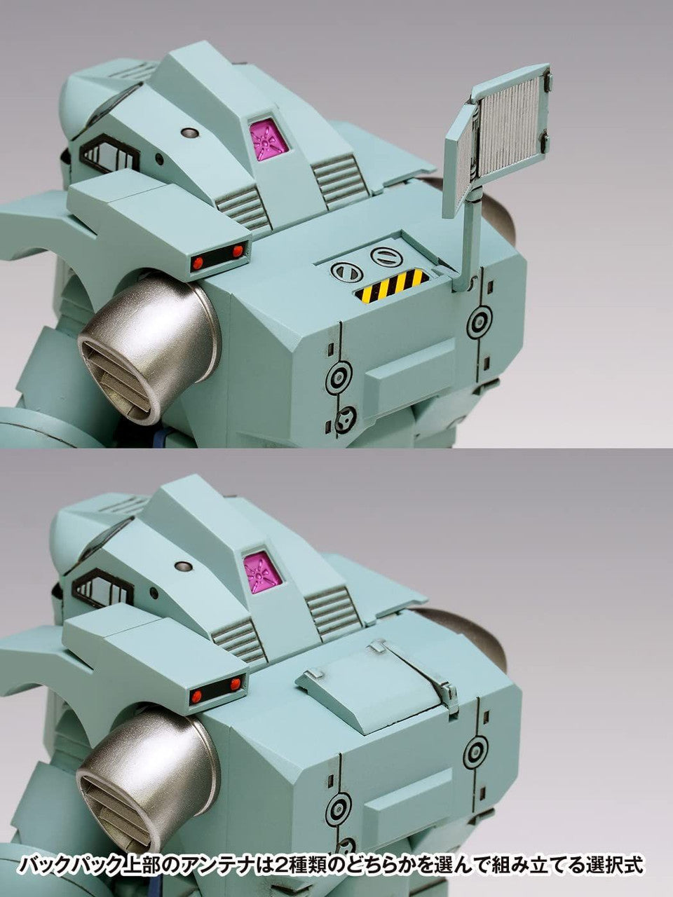MegaHouse [WAVE] Mobile Infantry PS-014 Strategic Communication Type | 4943209500147