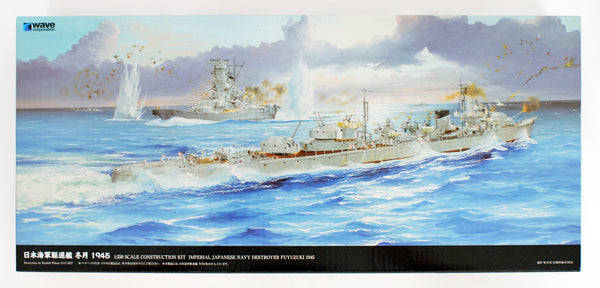 Wave [WAVE] Japanese Navy Destroyer Fuyutsuki 1945