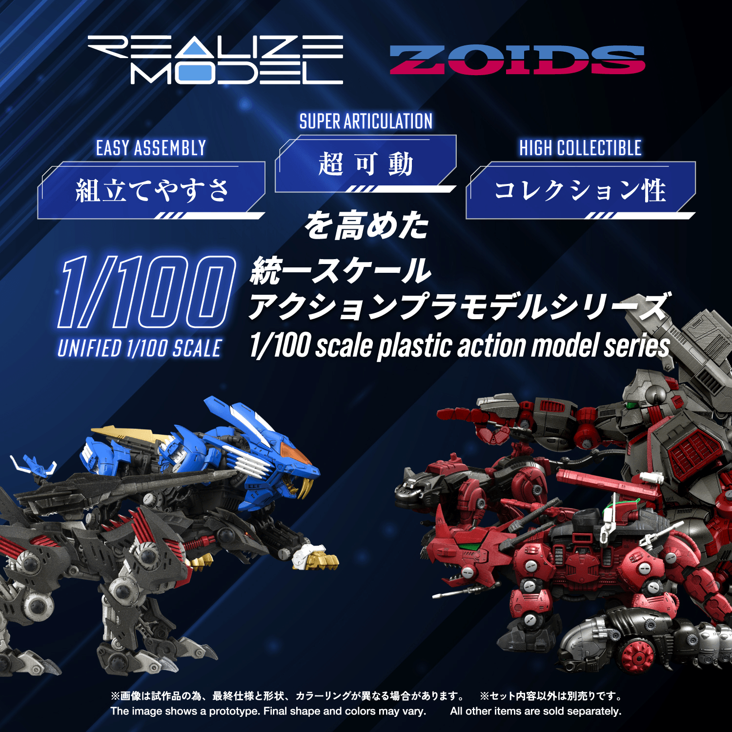 RMZ-023 LIGHTNING SAIX IRVINE SPECIAL | 4904810086901