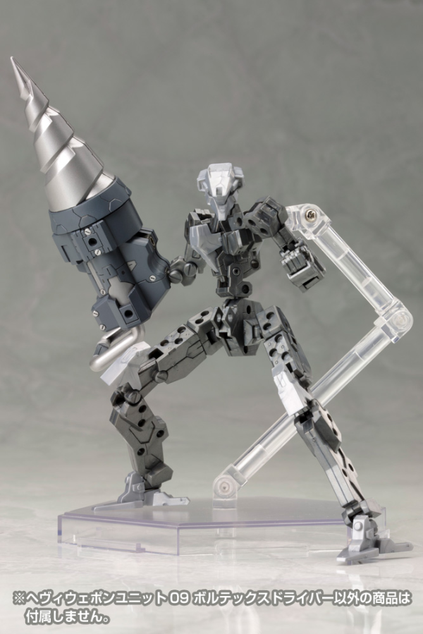 KOTOBUKIYA HEAVY WEAPON UNIT09 VORTEX DRIVER