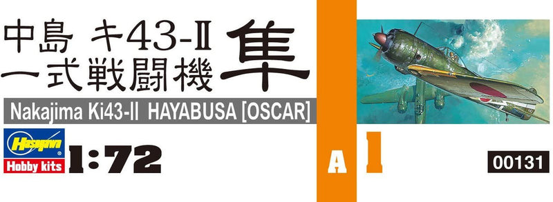 Hasegawa [A1] 1:72 NAKAJIMA Ki43-II HAYABUSA (OSCAR)