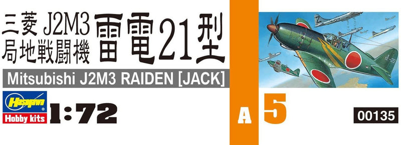 Hasegawa [A5] 1:72 MITSUBISHI J2M3 RAIDEN (JACK)