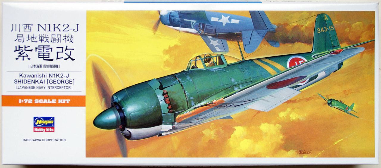 Hasegawa [A6] 1:72 KAWANISHI N1K2-J SHIDENKAI (GEORGE) | 4967834011366