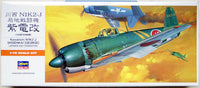 Hasegawa [A6] 1:72 KAWANISHI N1K2-J SHIDENKAI (GEORGE) | 4967834011366