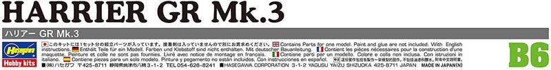 Hasegawa [B6] 1:72 HARRIER GR. Mk.3
