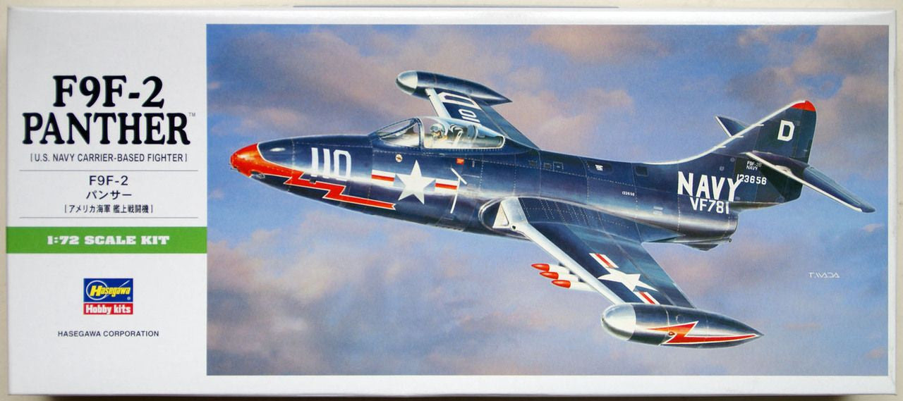 Hasegawa [B12] 1:72 F9F-2 PANTHER | 4967834012424