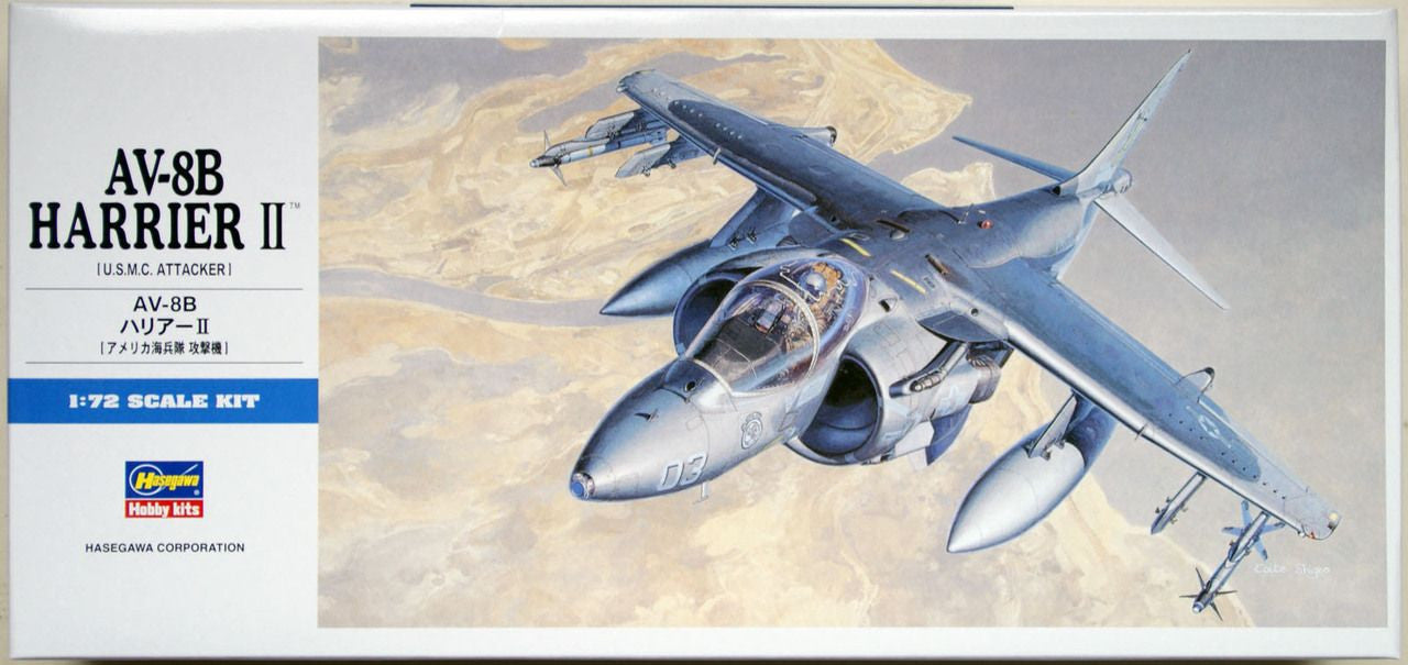 Hasegawa [D19] 1:72 AV-8B HARRIER II | 4967834014497