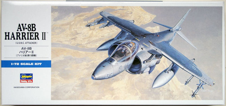Hasegawa [D19] 1:72 AV-8B HARRIER II | 4967834014497