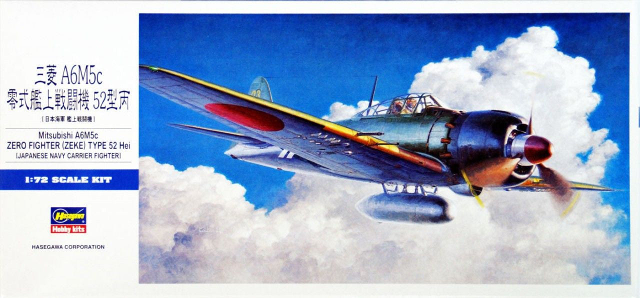 Hasegawa [D23] 1:72 MITSUBISHI A6M5c ZERO FIGHTER (ZEKE) TYPE 52 HEI | 4967834014534