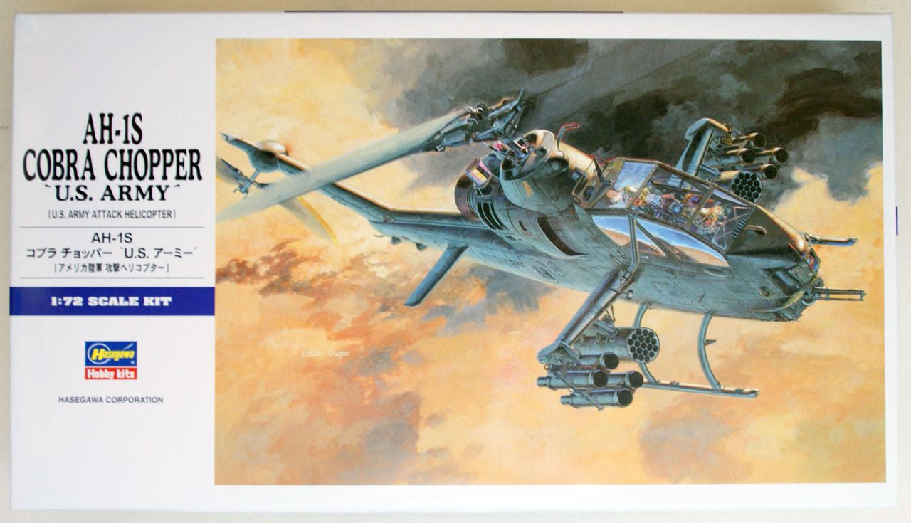Hasegawa [E5] 1:72 AH-1S COBRA CHOPPER U.S. ARMY | 4967834015357
