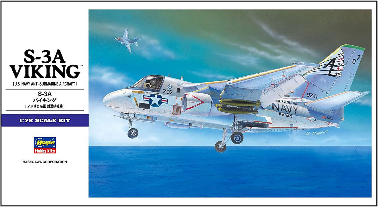Hasegawa [E7] 1:72 S-3A VIKING | 4967834015371