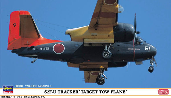 Hasegawa 1/72 S2F-U TRACKER TARGET TOW PLANE