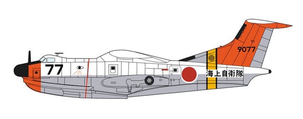 Hasegawa 1/72 Shinmeiwa US-1A "71st Squadron"