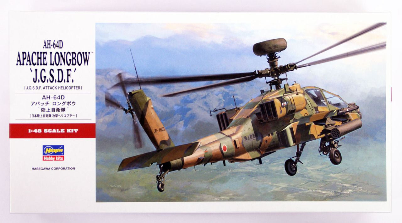 Hasegawa [PT42] 1:48 AH-64D APACHE LONGBOW J.G.S.D.F.(4967834072428)