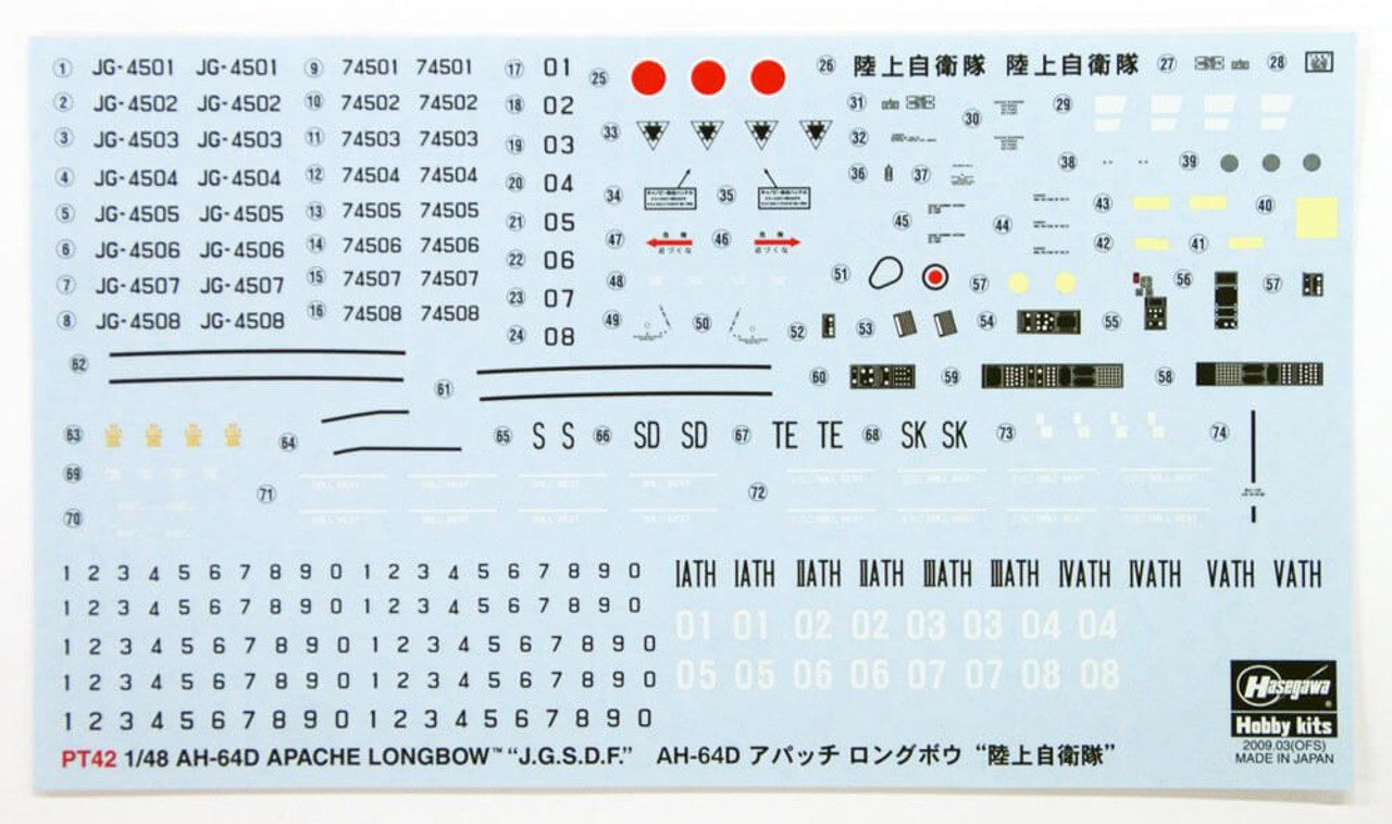 Hasegawa [PT42] 1:48 AH-64D APACHE LONGBOW J.G.S.D.F.(4967834072428)