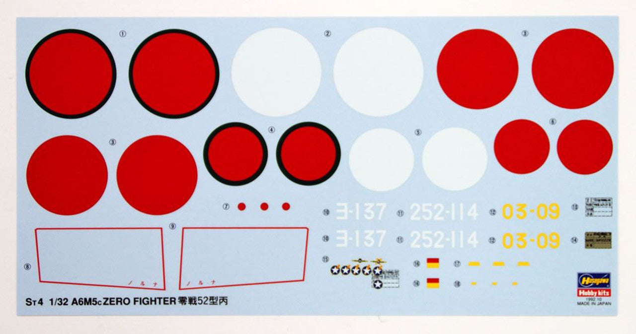 Hasegawa [ST4] 1:32 A6M5c ZERO FIGHTER TYPE 52 (ZEKE) (OLD KIT) | 4967834088542