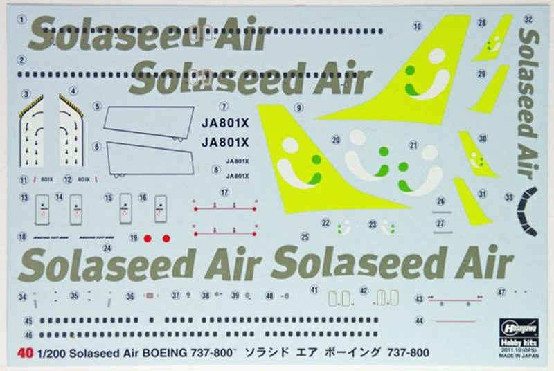Hasegawa [40] 1:200 SOLASEED AIR B737-800