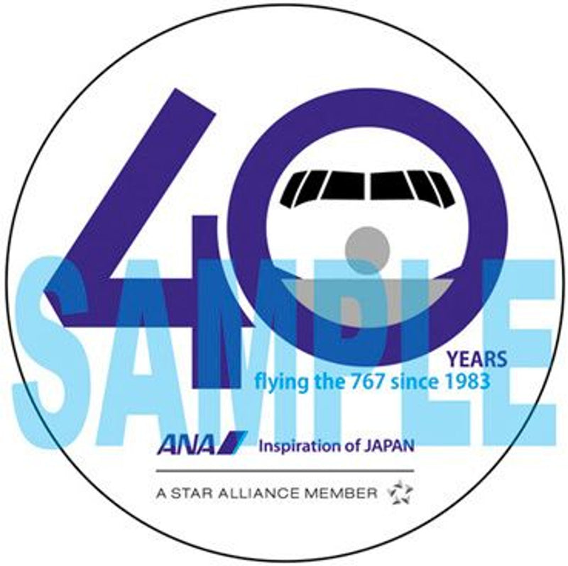 Hasegawa "1/200  ANA B767-300 w/WINGLET ""B767 40th ANNIVERSARY"" (Bonus: an emblem sticker is included.)"