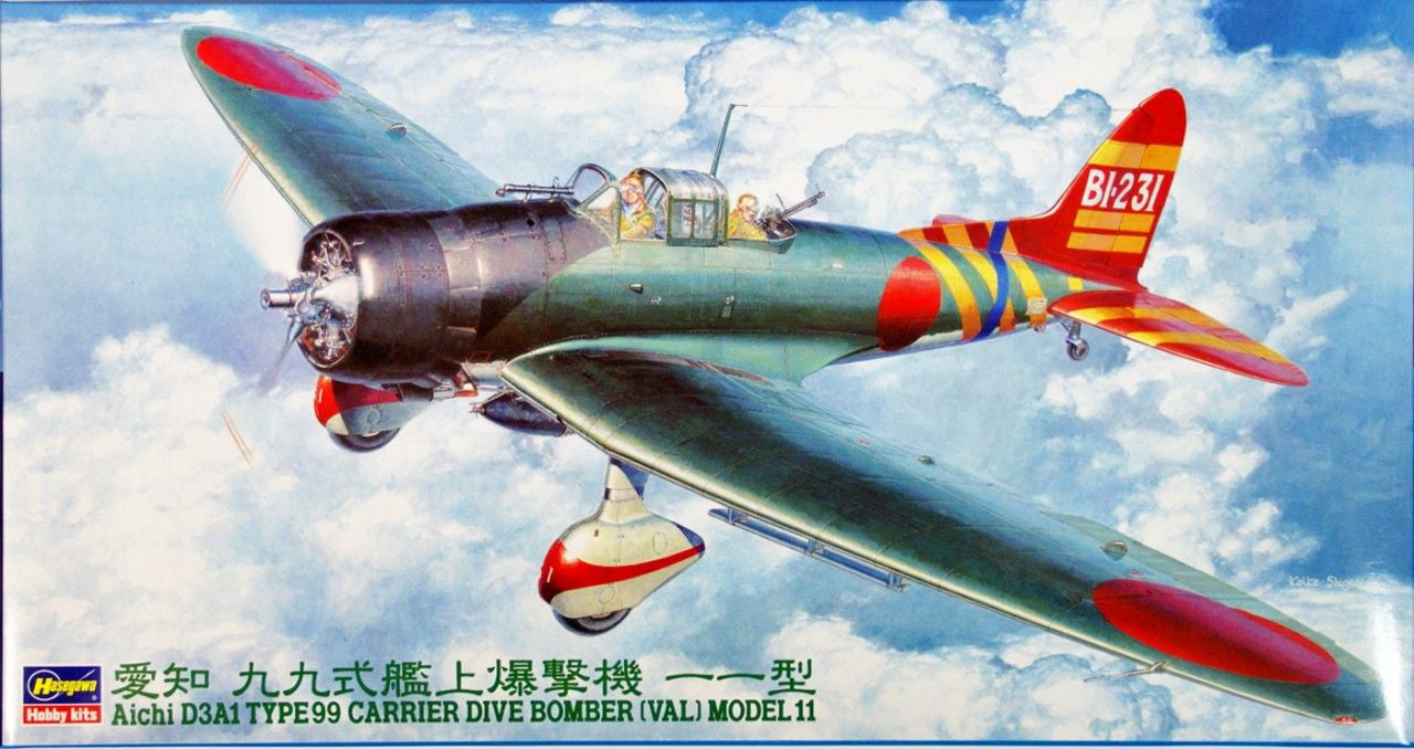Hasegawa [JT55] 1:48 TYPE 99 CARRIER DIVE BOMBER (VAL) MODEL 11 | 4967834191556