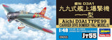 Hasegawa [JT55] 1:48 TYPE 99 CARRIER DIVE BOMBER (VAL) MODEL 11