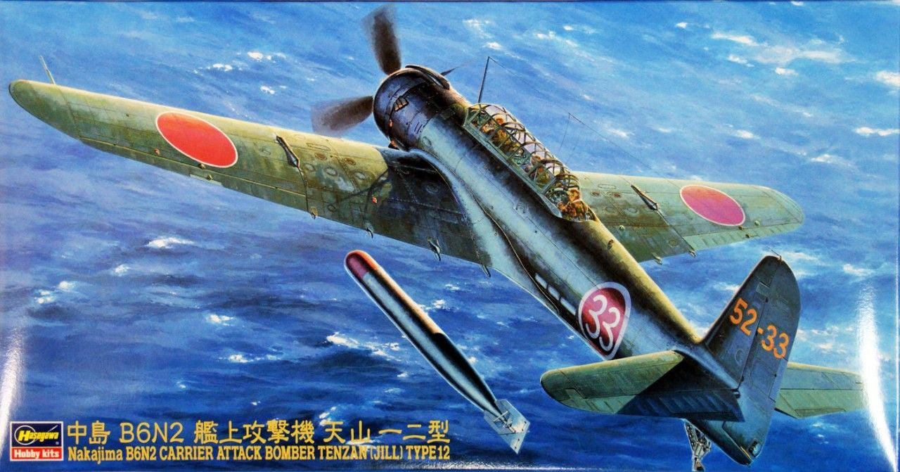 Hasegawa [JT61] 1:48 CARRIER-BORNE ATTACK BOMBER TENZAN (JILL) TYPE 12 | 4967834191617