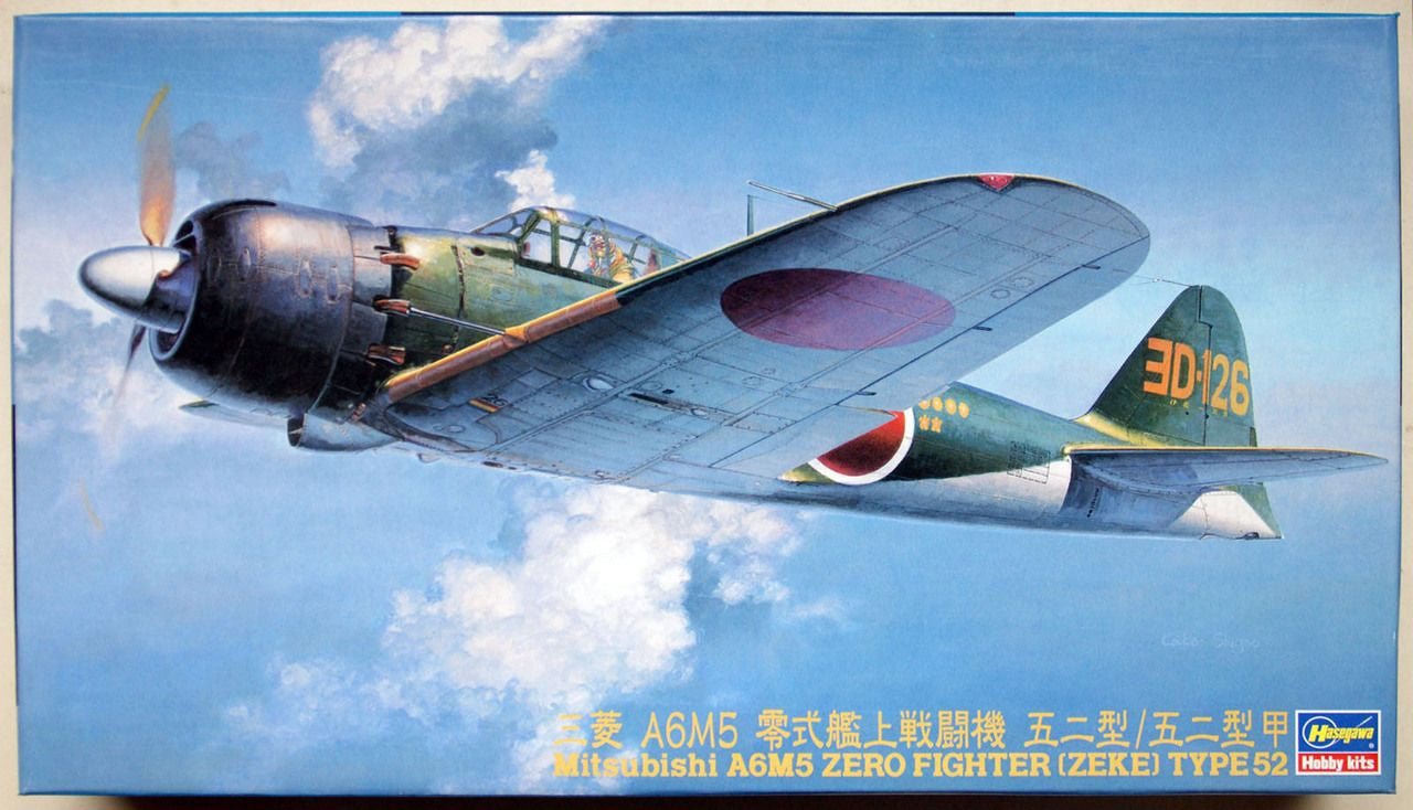 Hasegawa [JT70] 1:48 MITSUBISHI A6M5 ZERO FIGHTER (ZEKE) TYPE 52 | 4967834191709