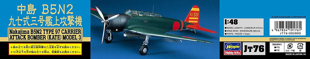 Hasegawa [JT76] 1:48 NAKAJIMA B5N2 TYPE 97 CARRIER ATTACK BOMBER (KATE) MODEL 3 | 4967834191761