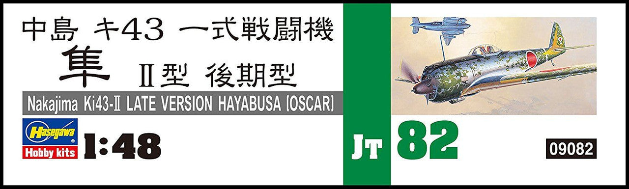Hasegawa [JT82] 1:48 NAKAJIMA Ki-43-II LATE VERSION HAYABUSA (OSCAR) | 4967834191822