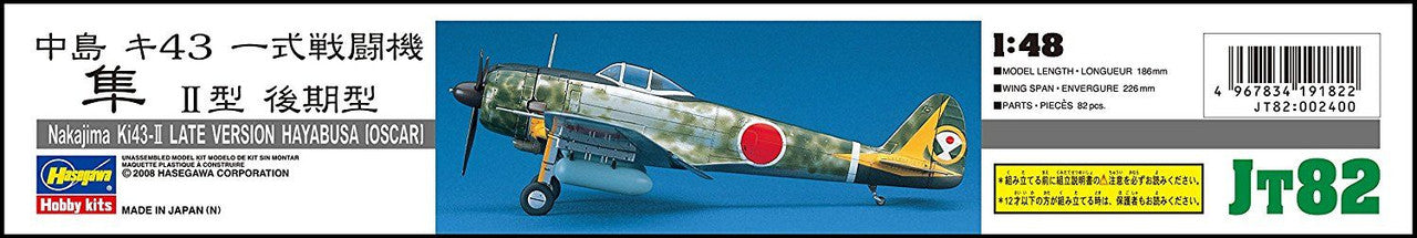 Hasegawa [JT82] 1:48 NAKAJIMA Ki-43-II LATE VERSION HAYABUSA (OSCAR) | 4967834191822
