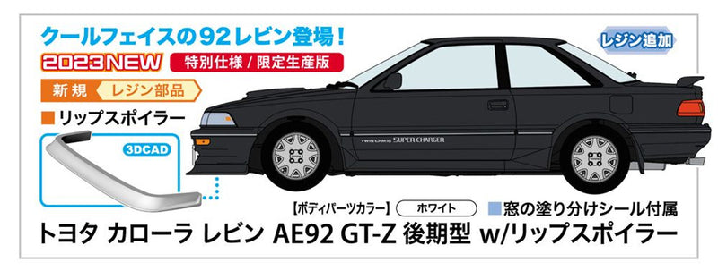 Hasegawa 1/24  TOYOTA COROLLA LEVIN AE92 GT-Z LATE VERSION w/LIP SPOILER