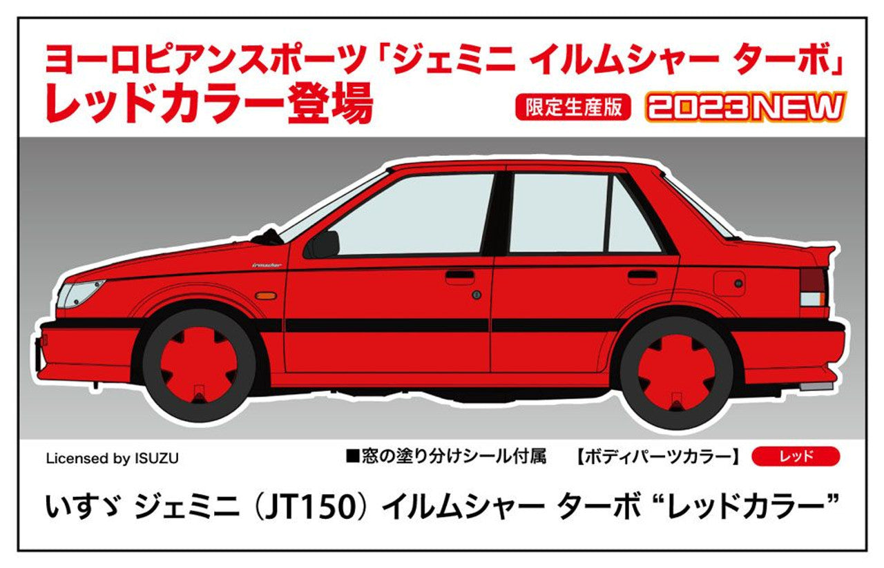 Hasegawa 1/24  ISUZU GEMINI (JT150) irmscher Turbo "RED COLOR"(4967834206649)