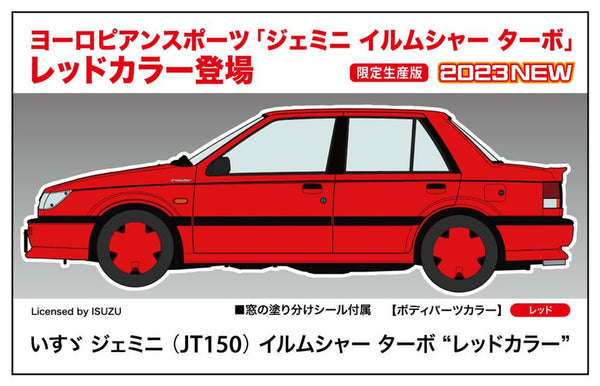 Hasegawa 1/24  ISUZU GEMINI (JT150) irmscher Turbo "RED COLOR"