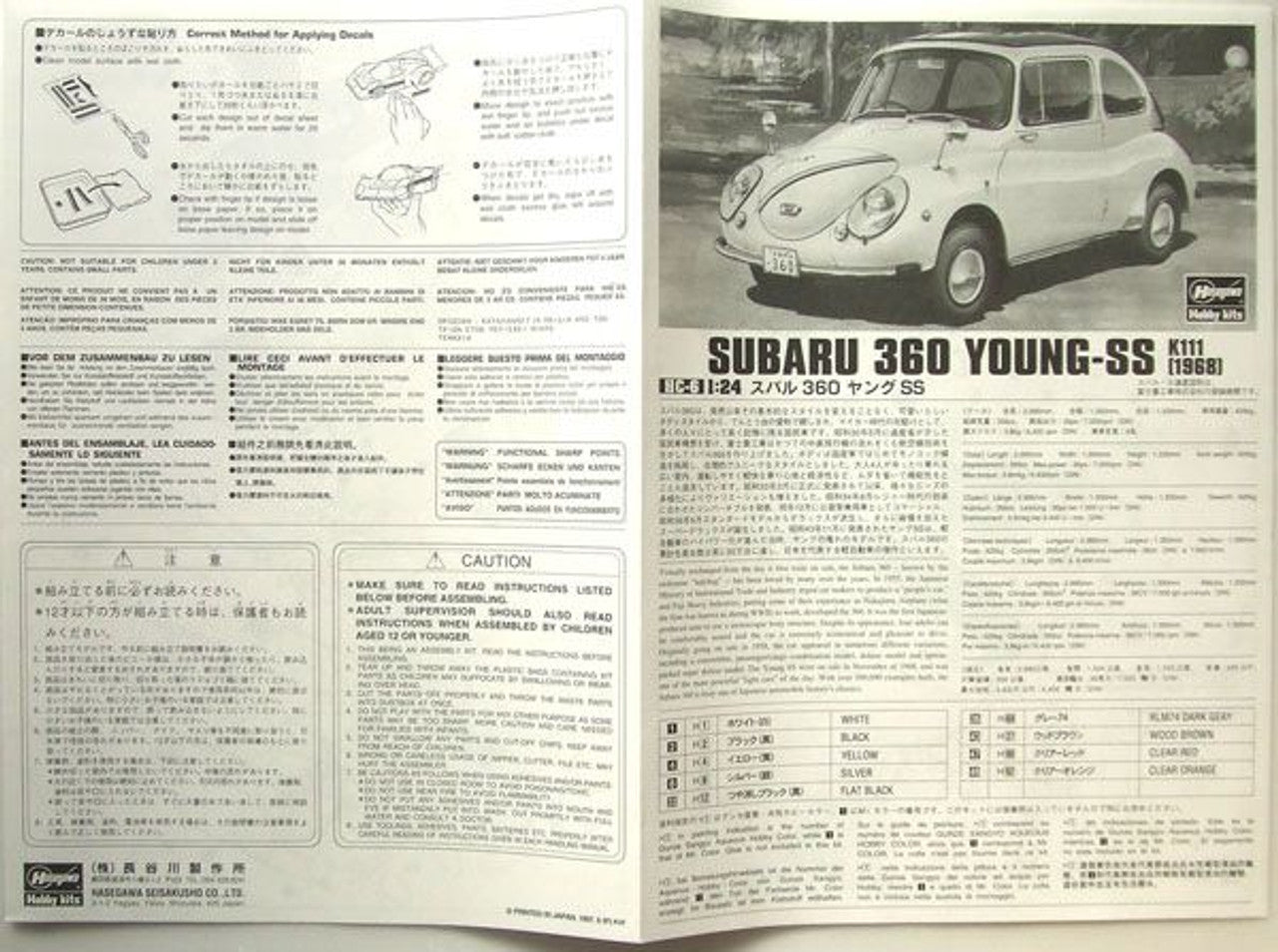 Hasegawa [HC6] 1:24 SUBARU 360 YOUNG-SS K111 1968(4967834211063)