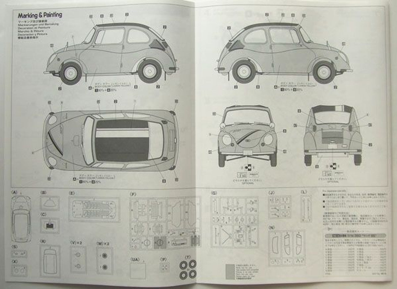 Hasegawa [HC6] 1:24 SUBARU 360 YOUNG-SS K111 1968(4967834211063)