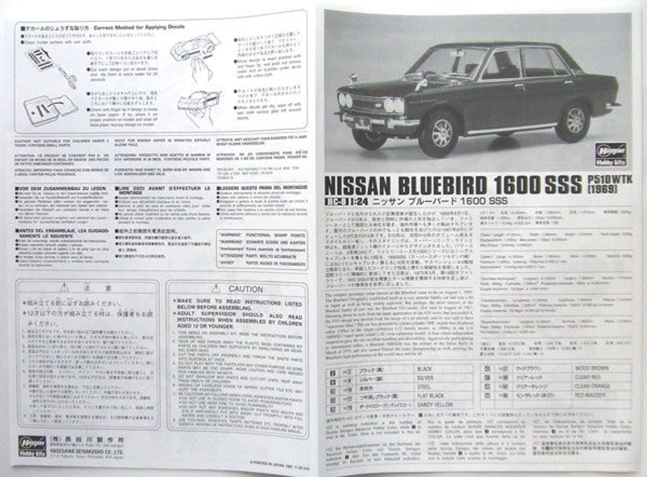Hasegawa [HC8] 1:24 NISSAN BLUEBIRD 1600 SSS P510WTK 1969 | 4967834211087