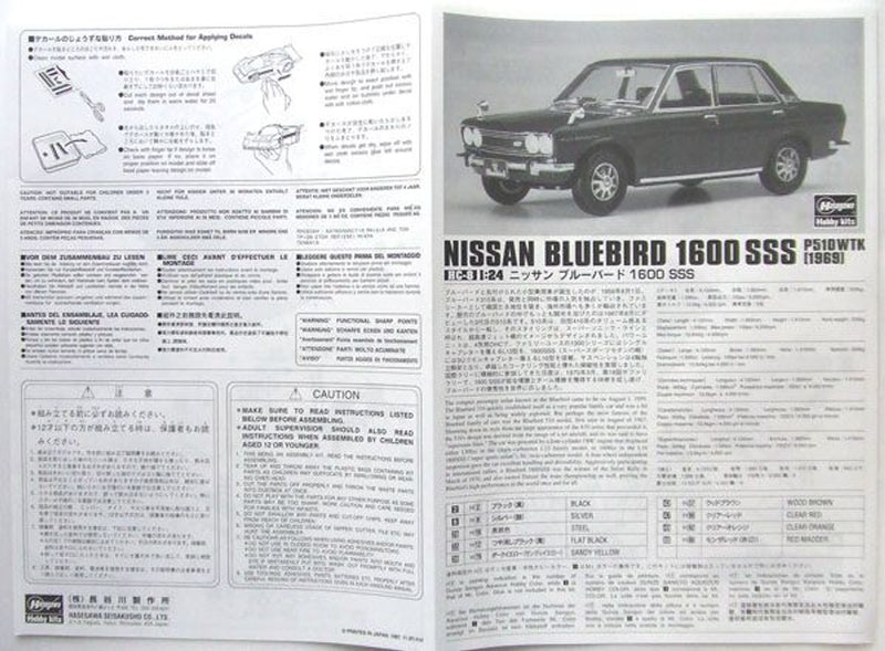 Hasegawa [HC8] 1:24 NISSAN BLUEBIRD 1600 SSS P510WTK 1969